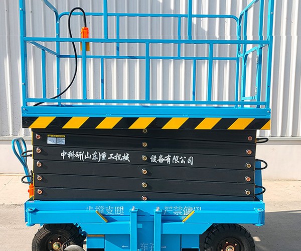 川汇自行走升降机
